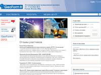 ��������  «GeoForm+ 2012» - ������ ���������� 